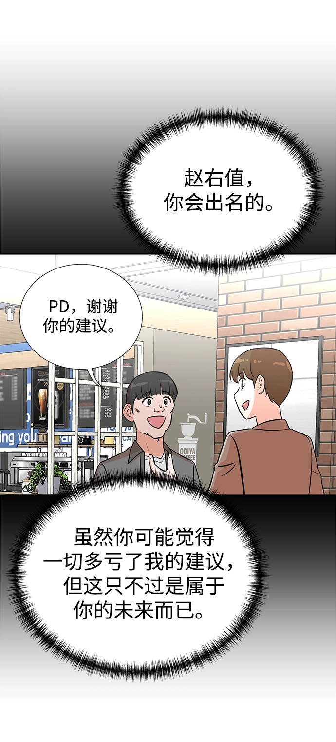 第30话 第23页