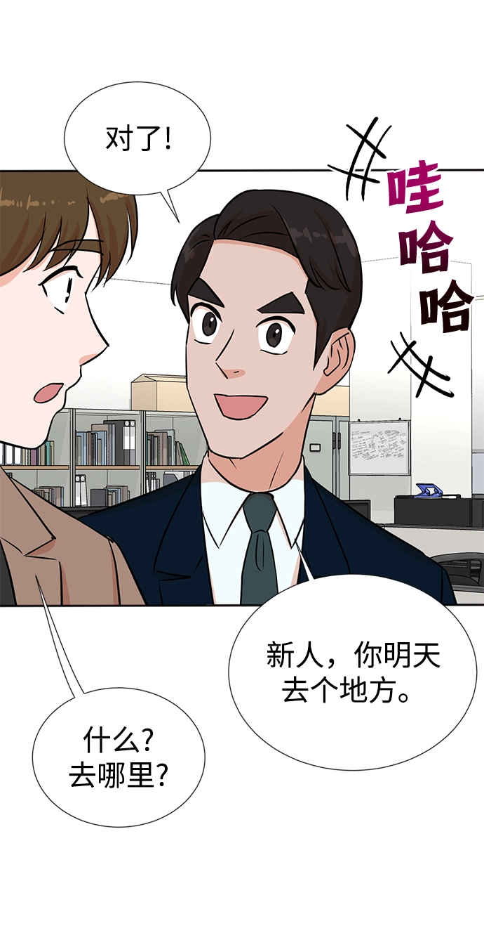 第30话 第30页
