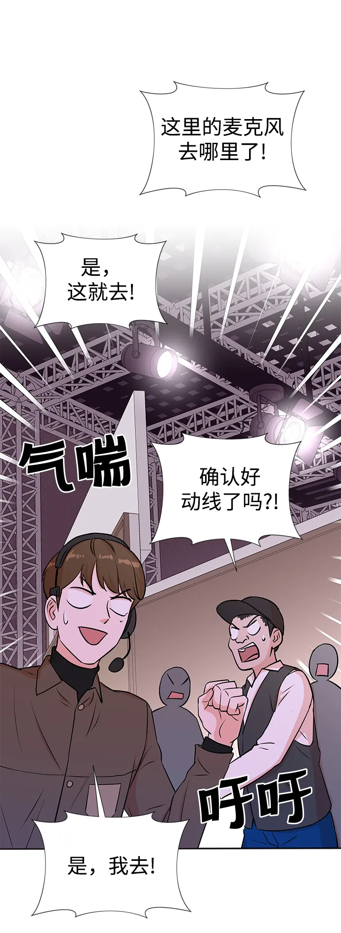 第30话 第32页