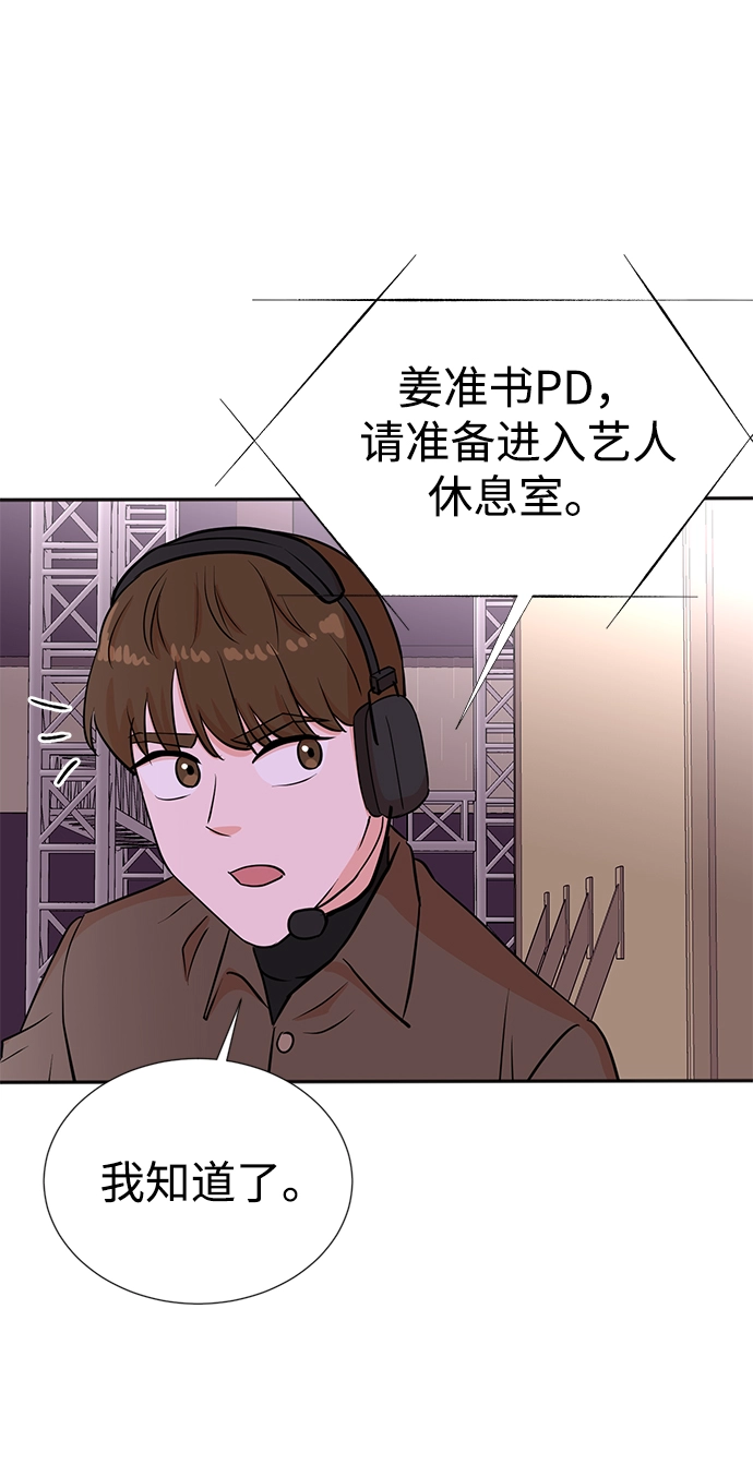 第30话 第34页