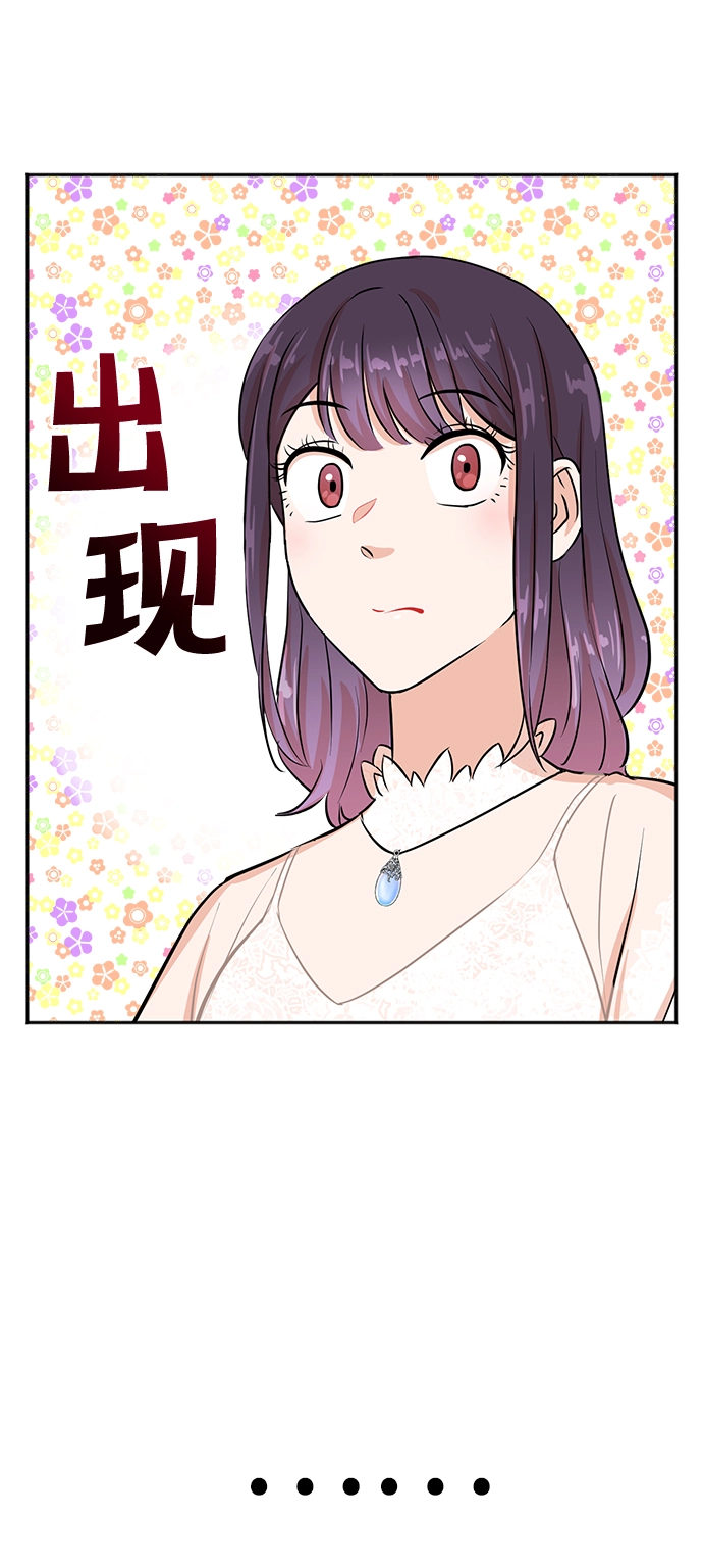 第30话 第38页