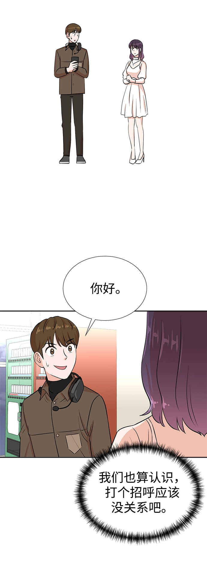 第30话 第39页
