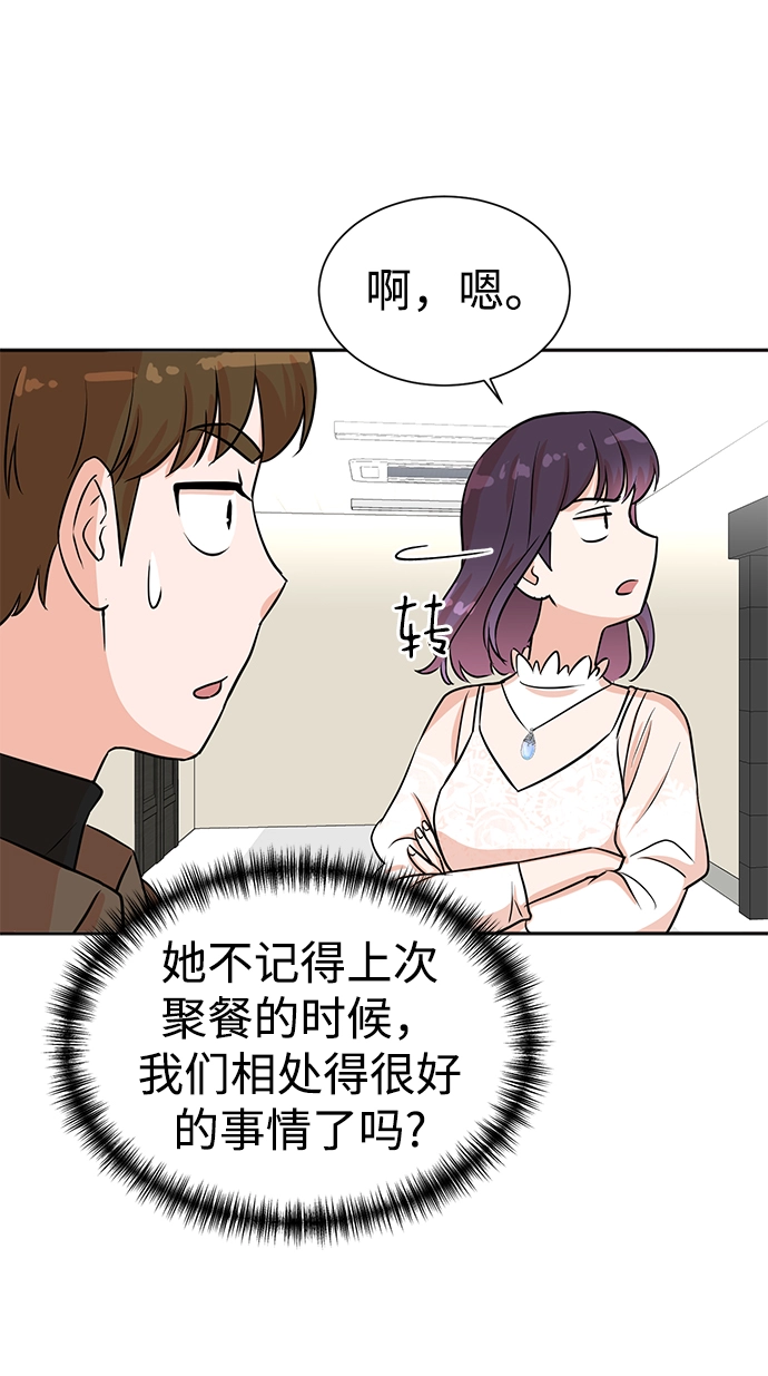 第30话 第40页