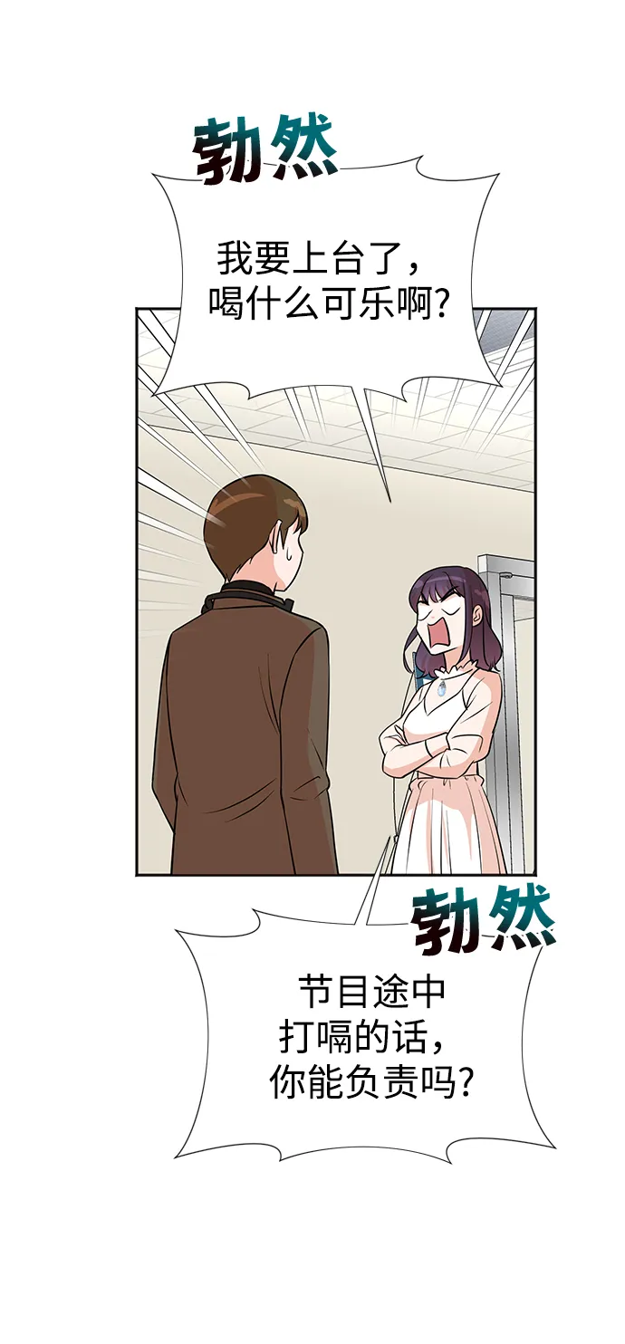第30话 第42页