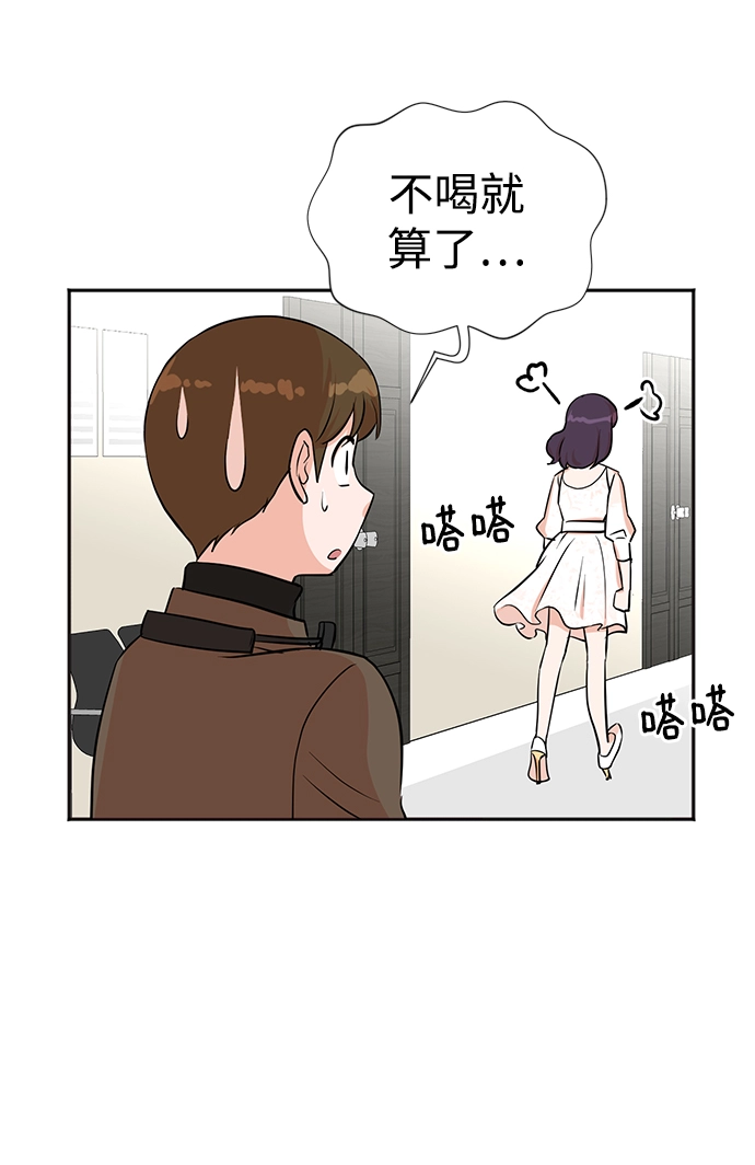 第30话 第44页