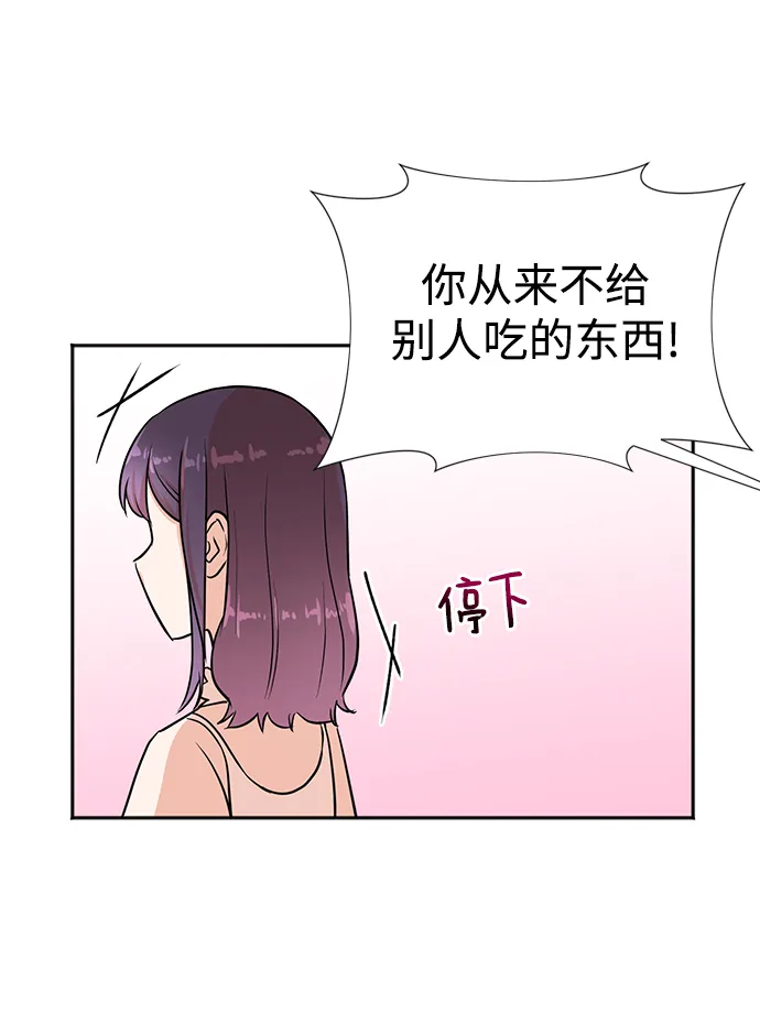 第30话 第46页