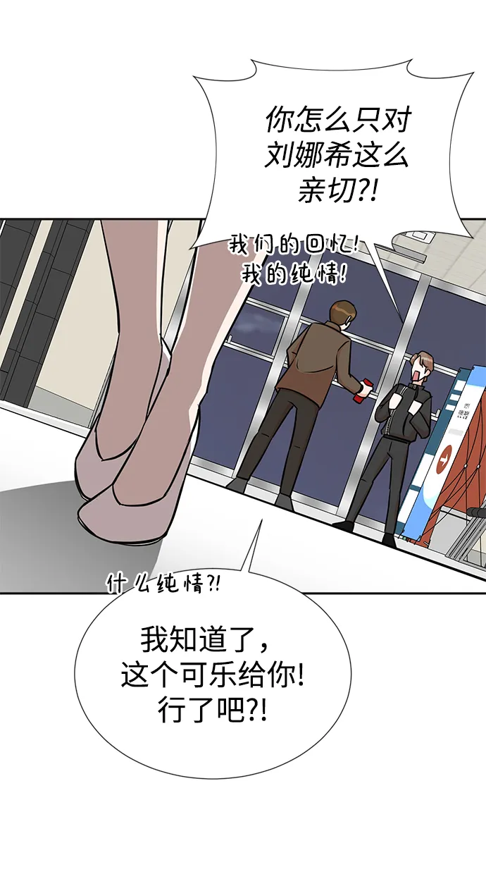 第30话 第48页