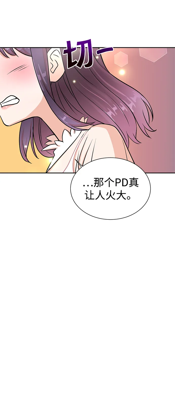 第30话 第49页