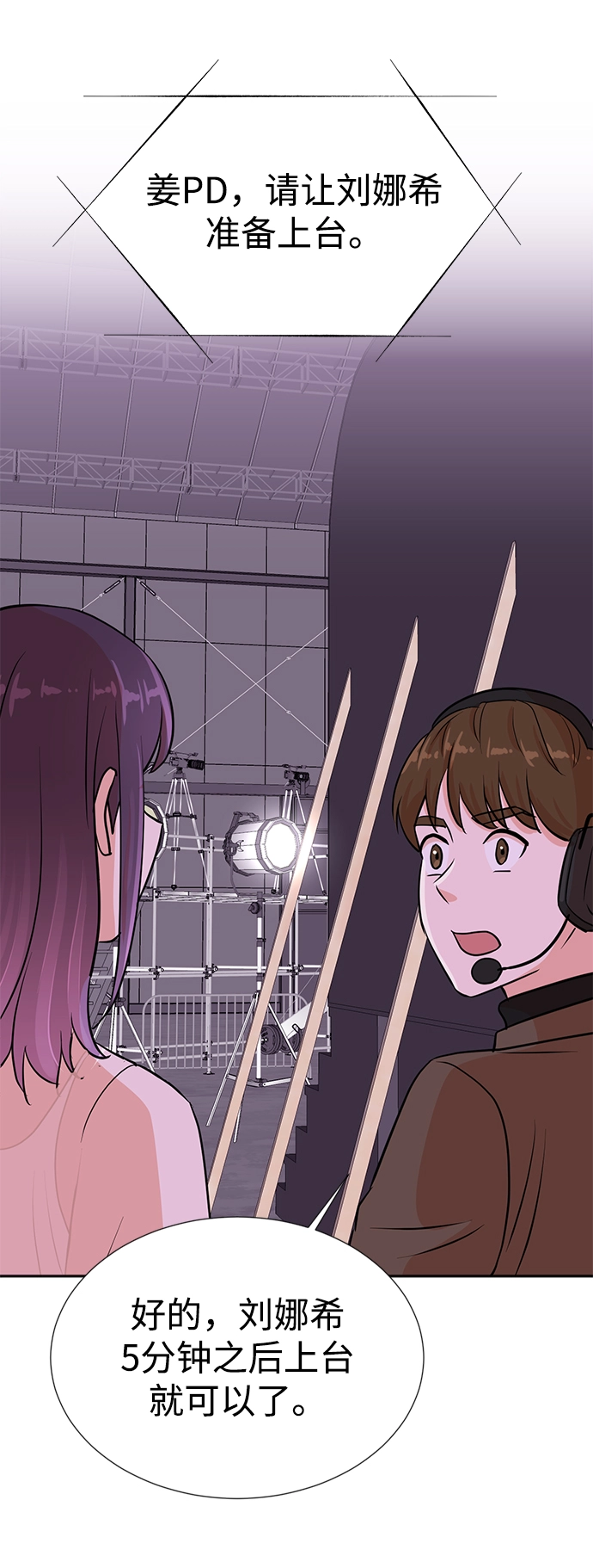 第30话 第50页
