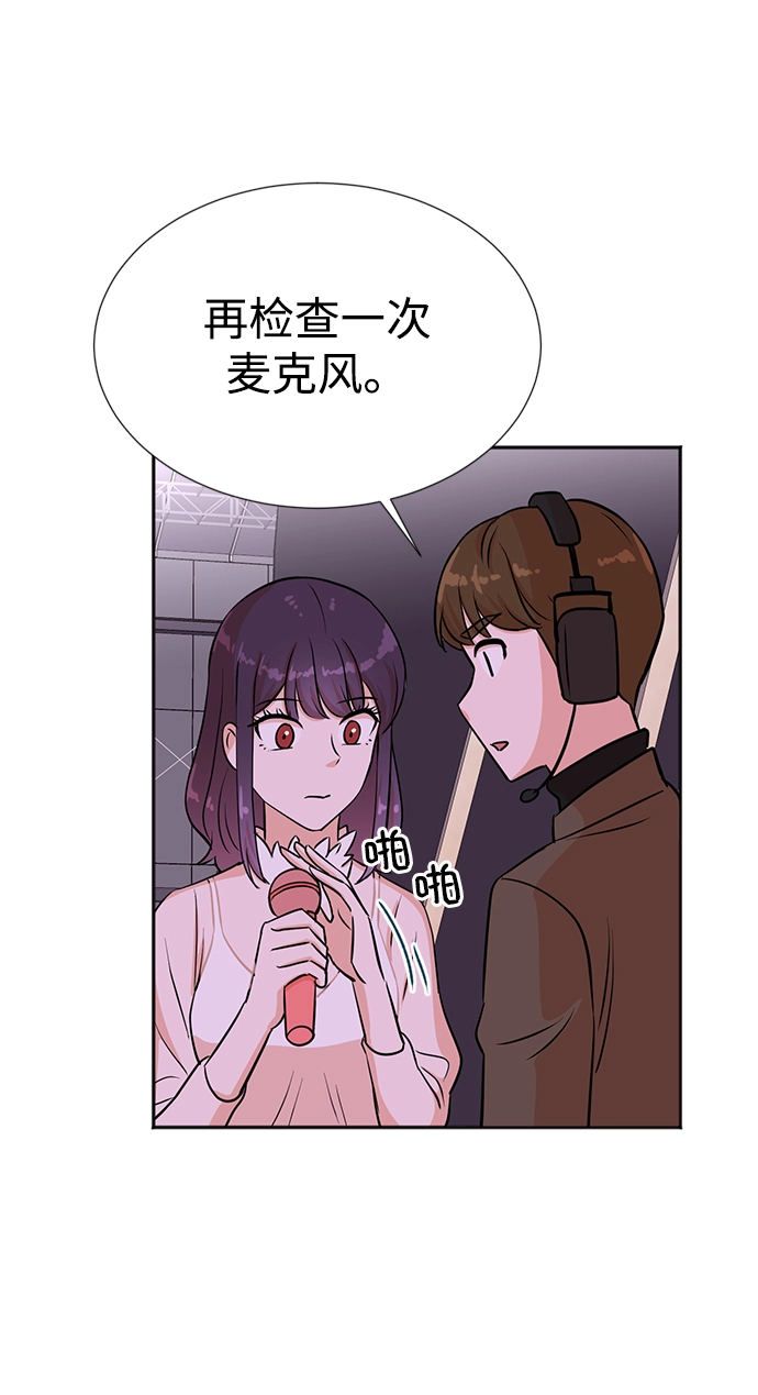 第30话 第51页