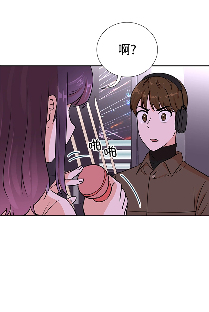 第30话 第52页