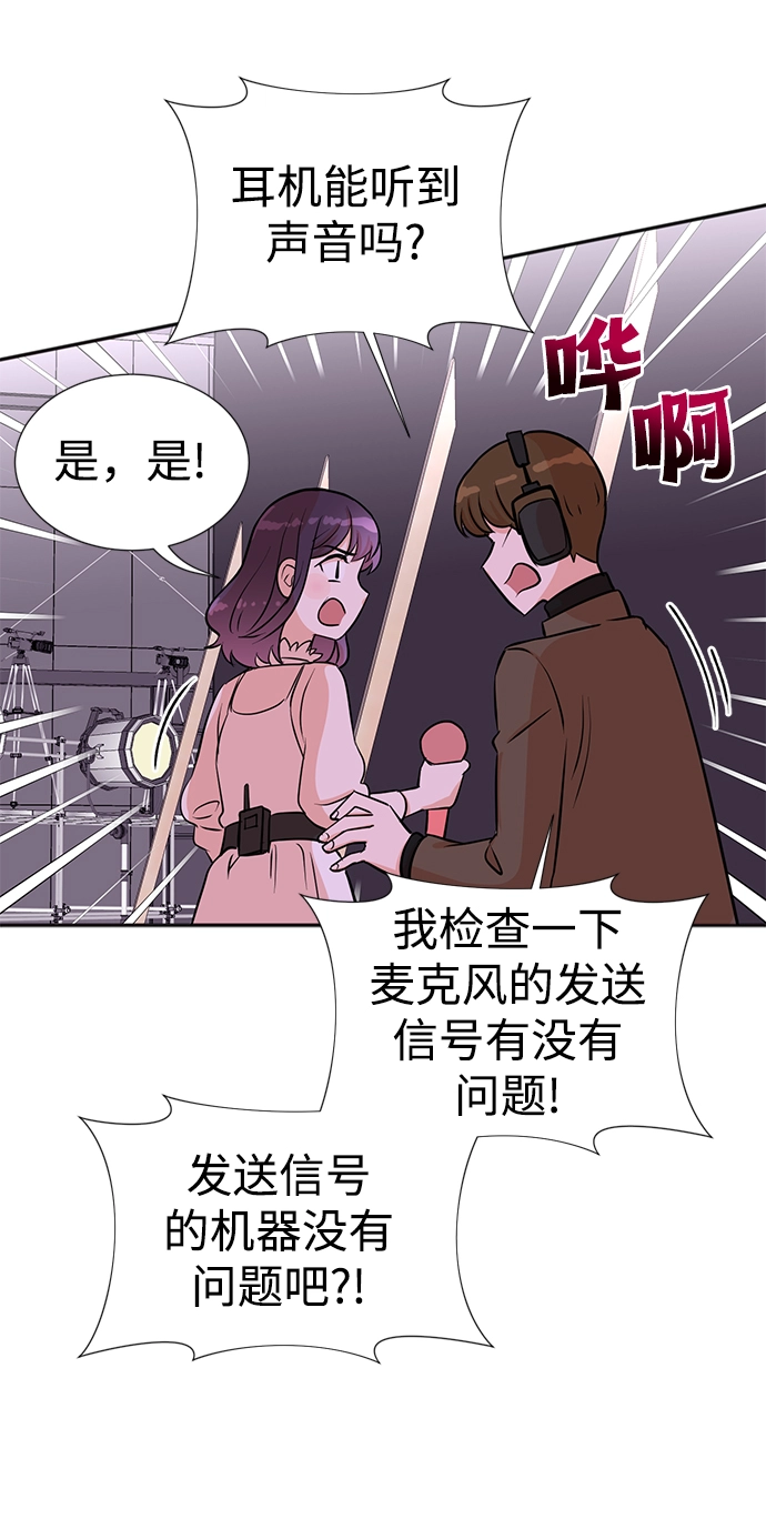 第30话 第55页