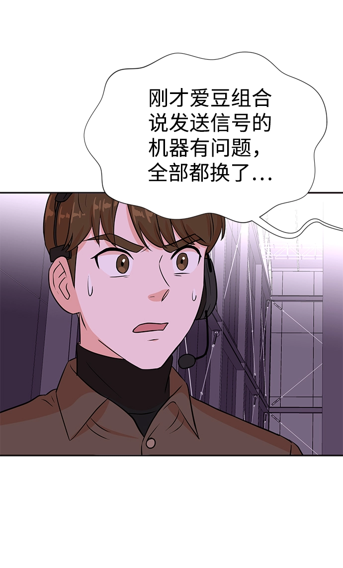 第30话 第57页