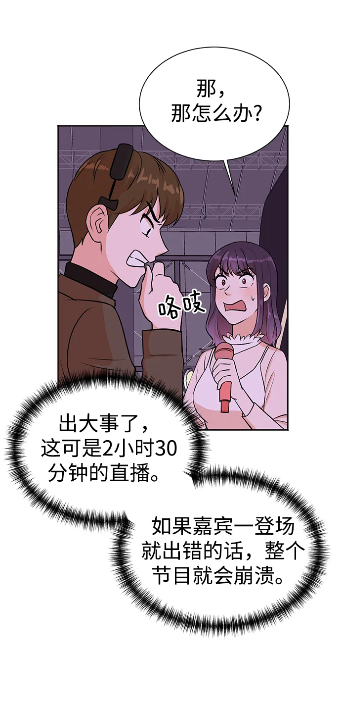 第30话 第58页