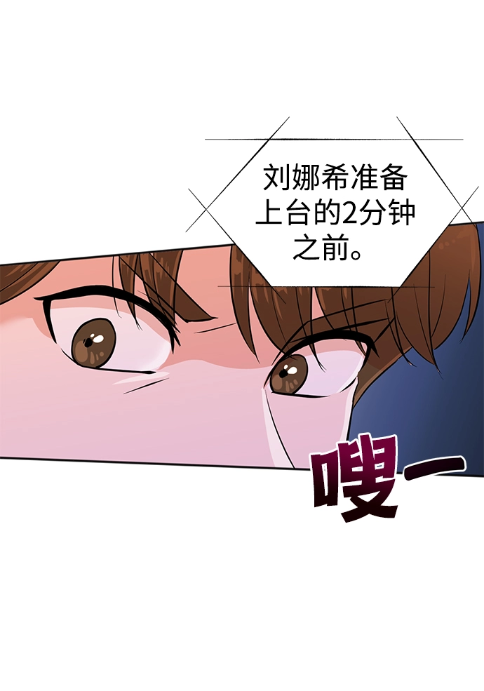 第30话 第59页