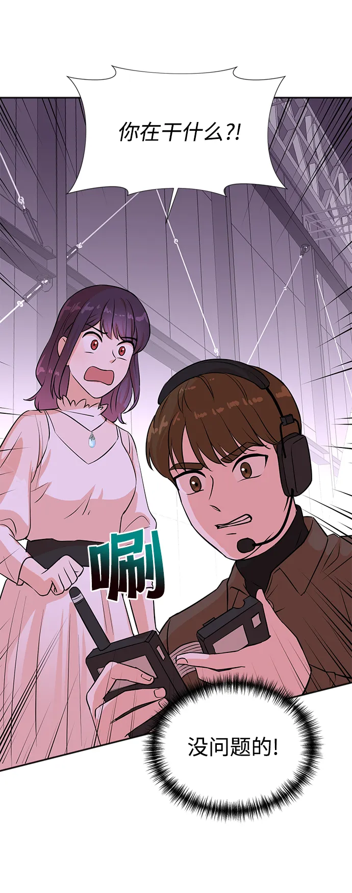 第30话 第60页