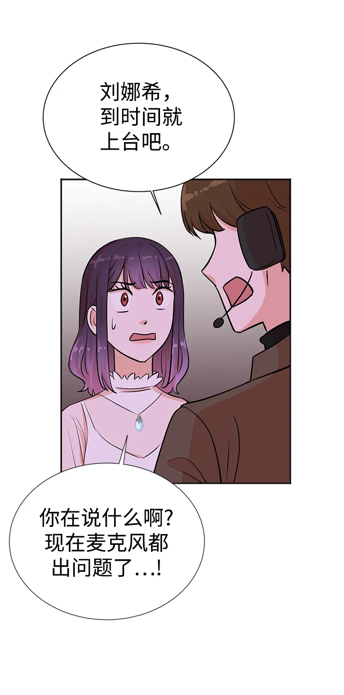 第30话 第63页
