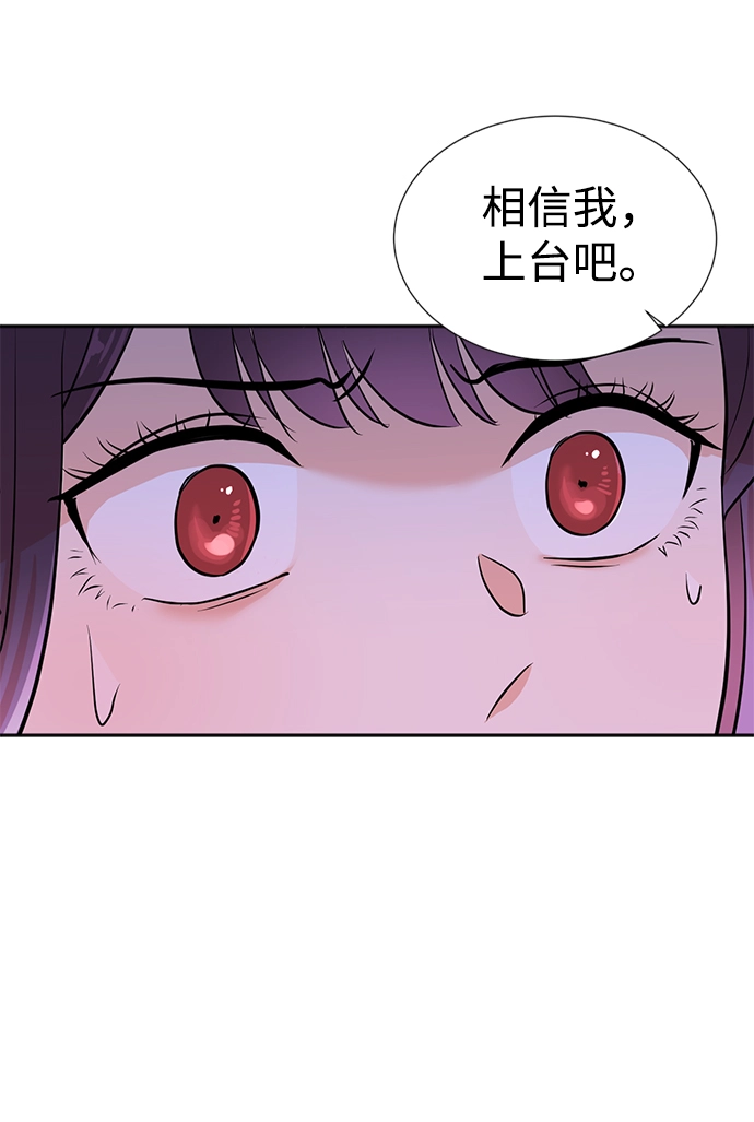 第30话 第64页