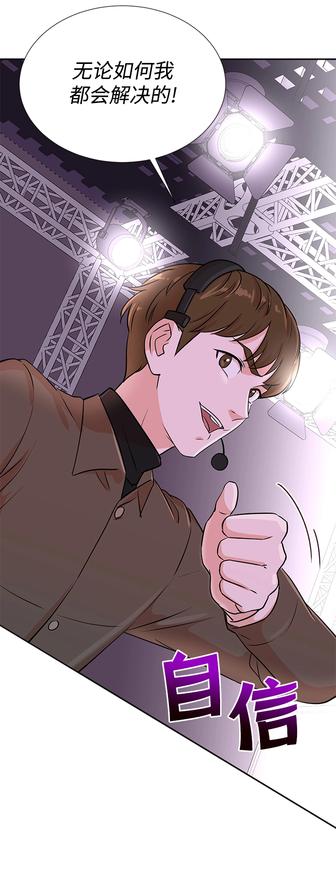 第30话 第65页