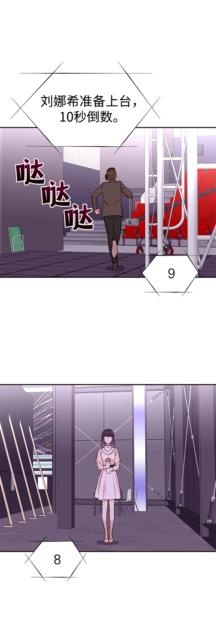 第30话 第66页