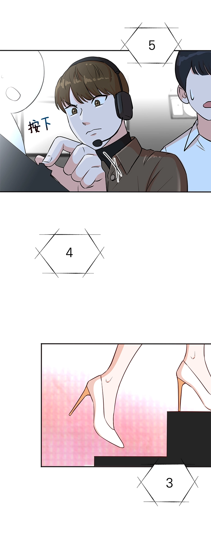 第30话 第68页