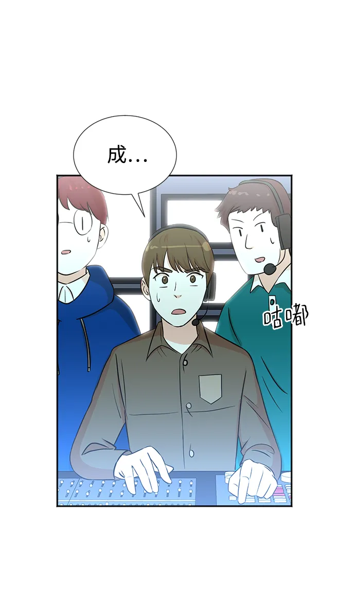第31话 第2页