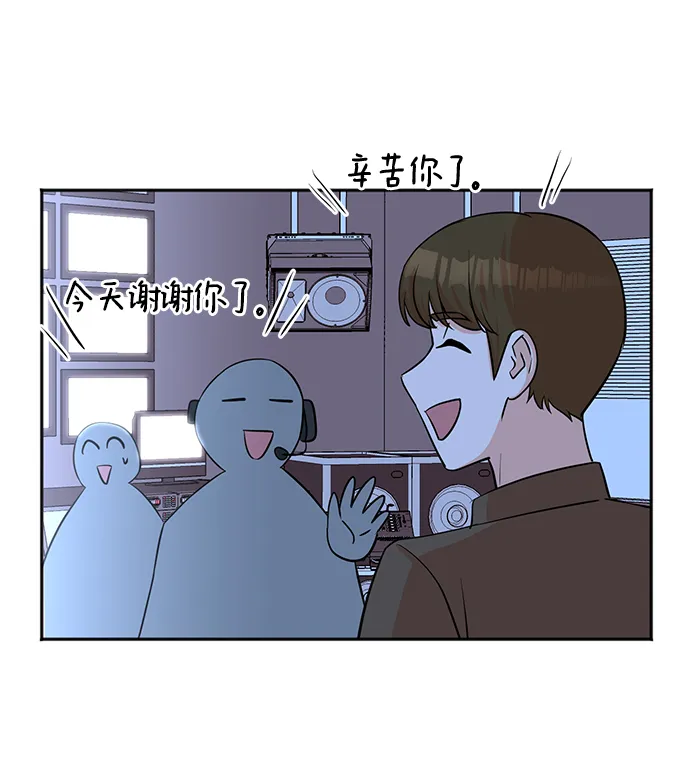 第31话 第5页
