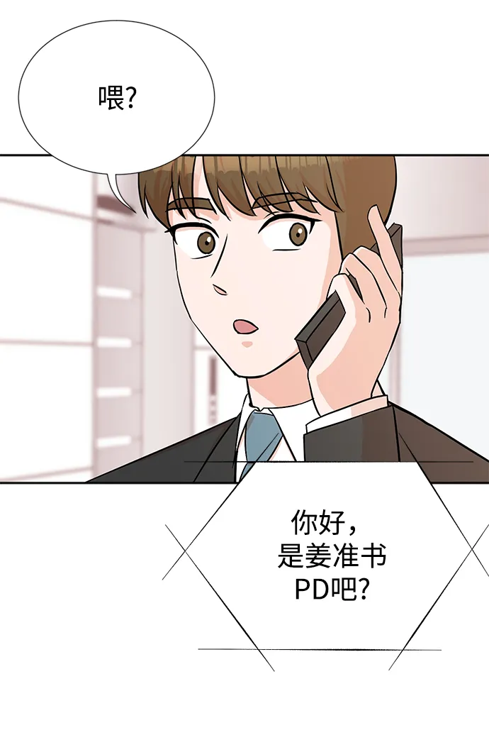 第31话 第7页