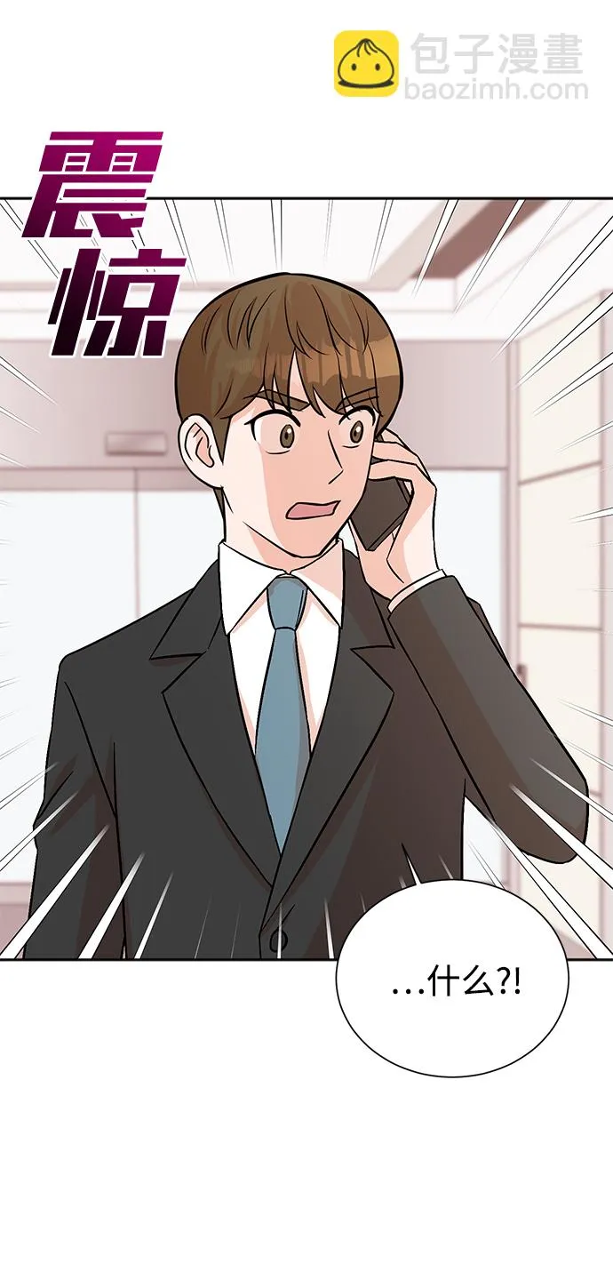 第31话 第8页