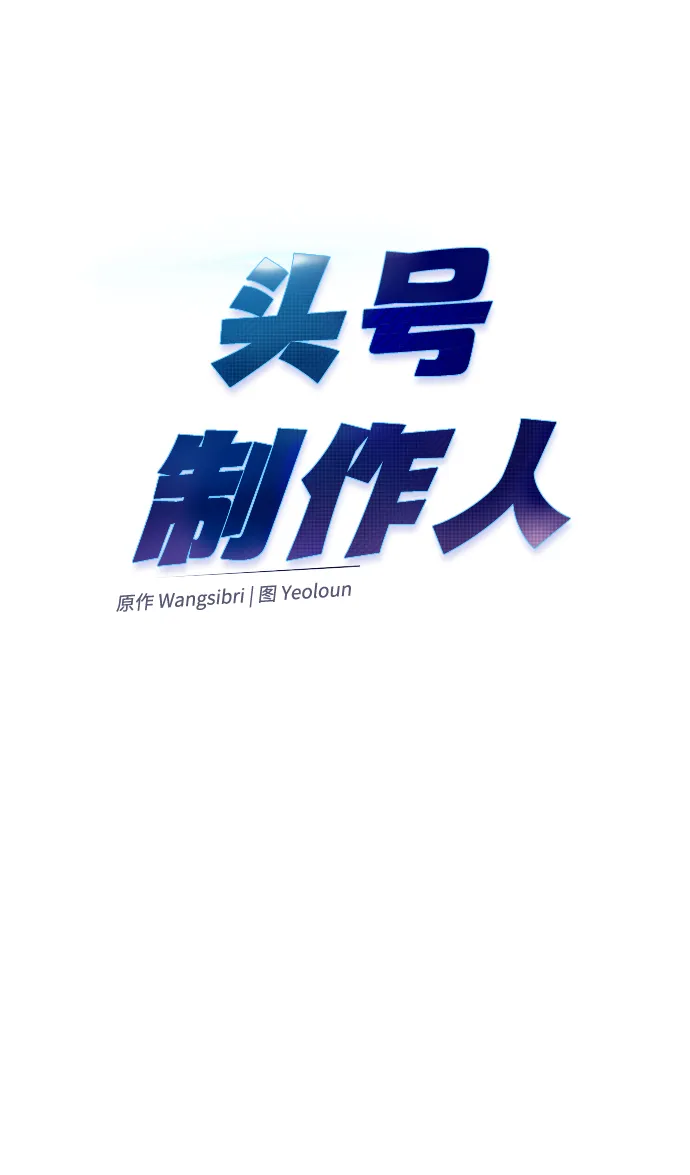 第31话 第9页
