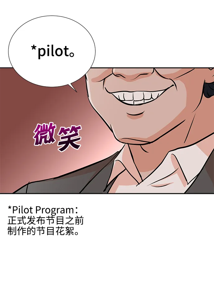 第31话 第17页