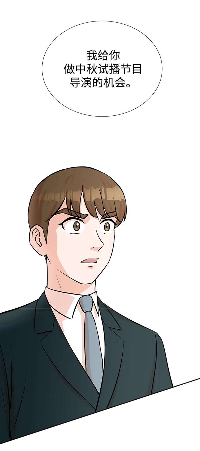第31话 第18页