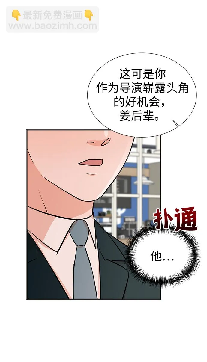 第31话 第19页