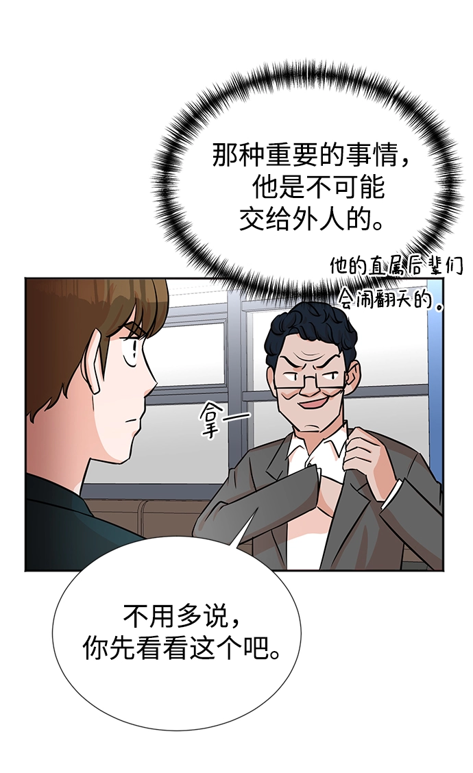 第31话 第22页