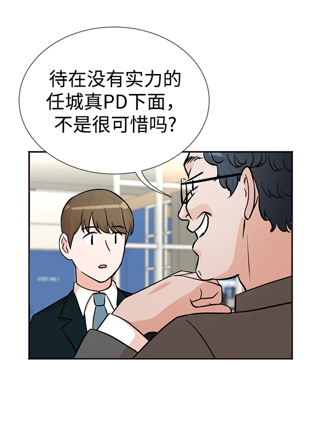 第31话 第25页