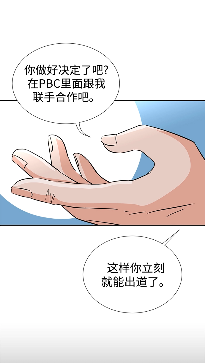 第31话 第27页