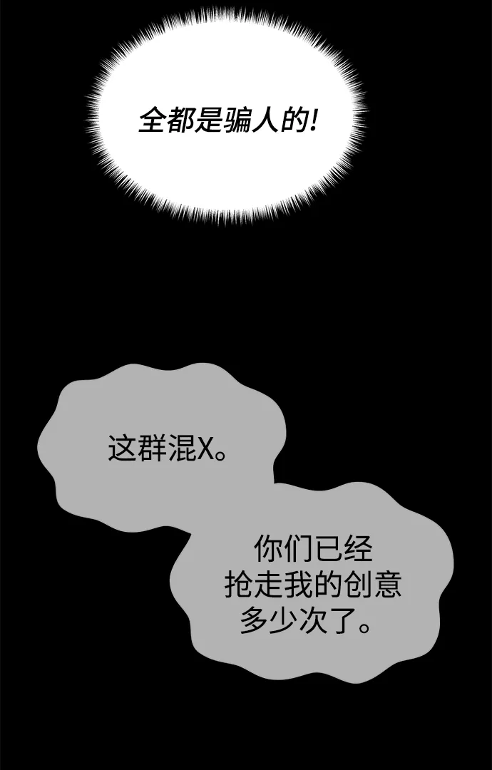 第31话 第30页