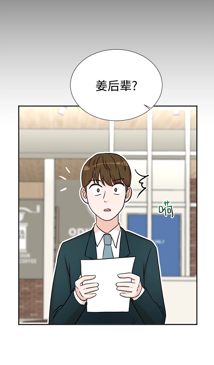 第31话 第32页