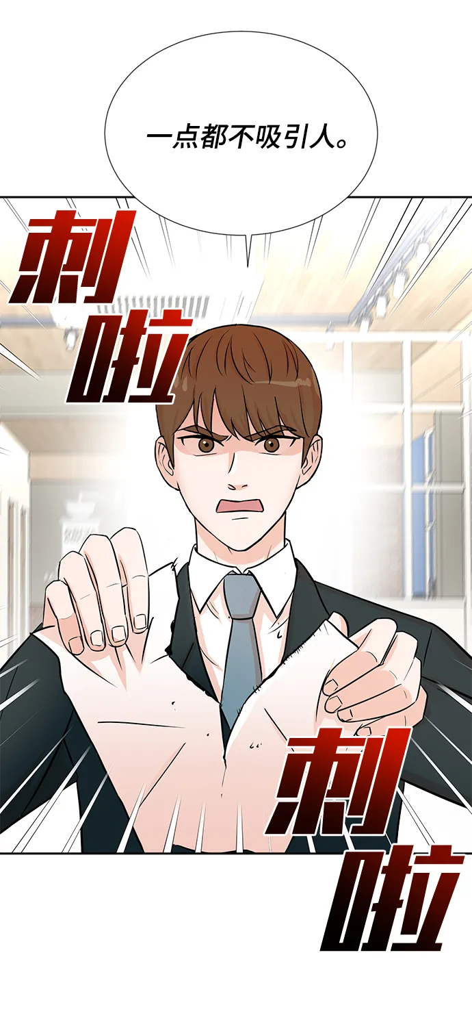 第31话 第35页