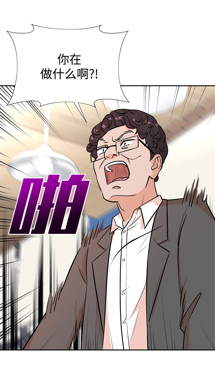 第31话 第37页