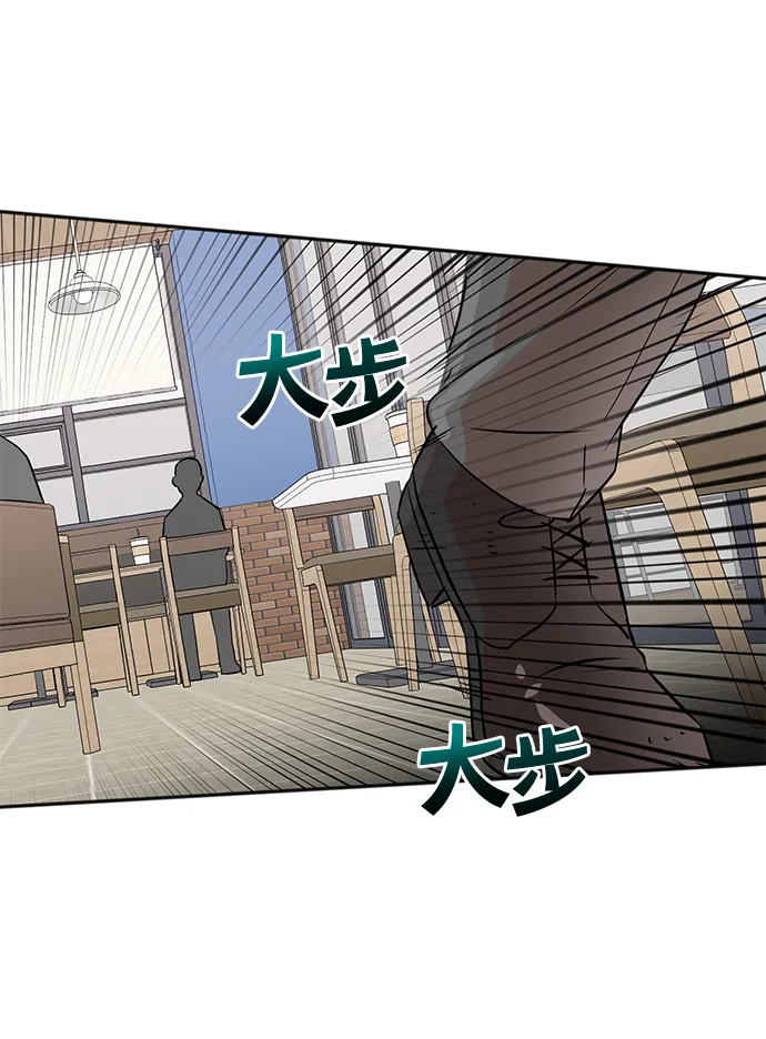 第31话 第42页