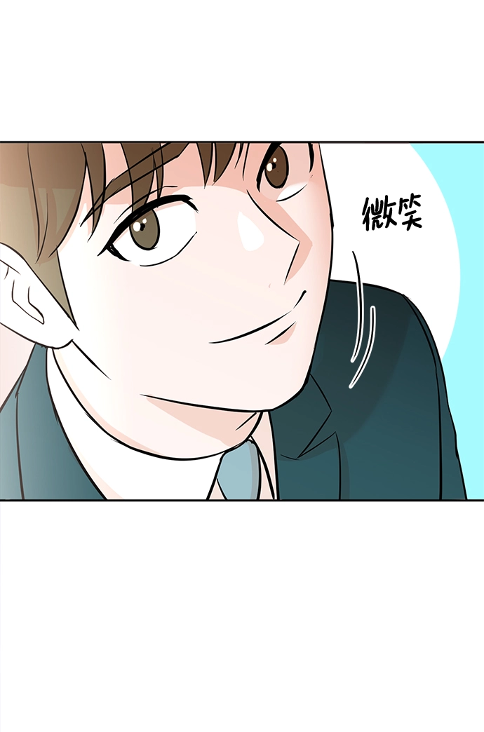 第31话 第43页