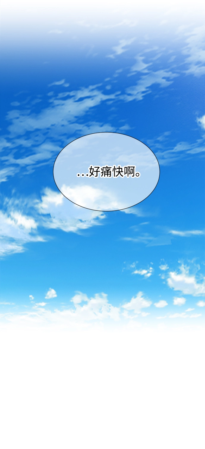 第31话 第44页