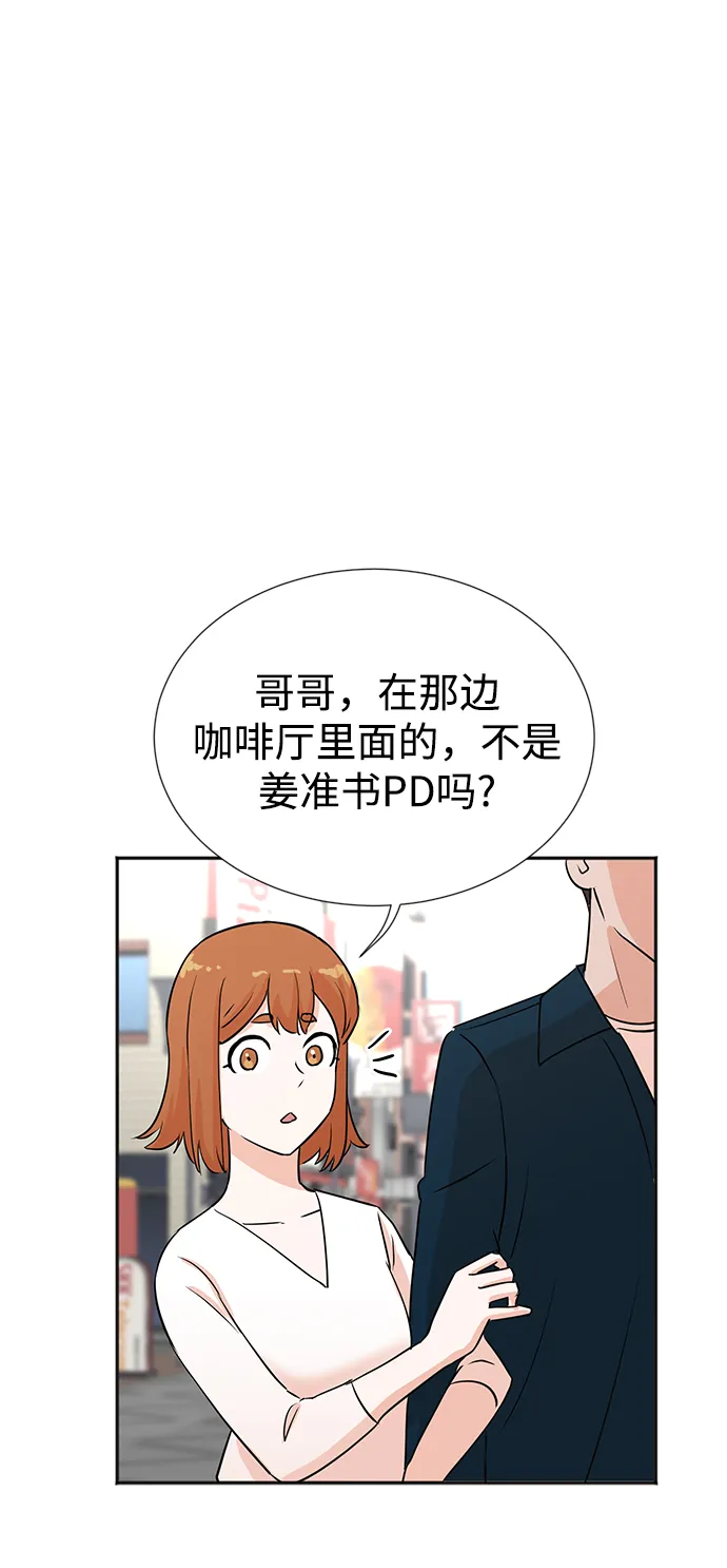 第31话 第45页