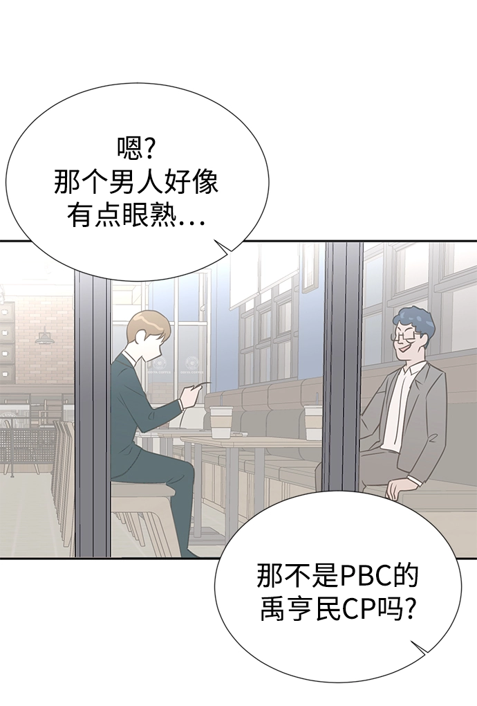 第31话 第46页