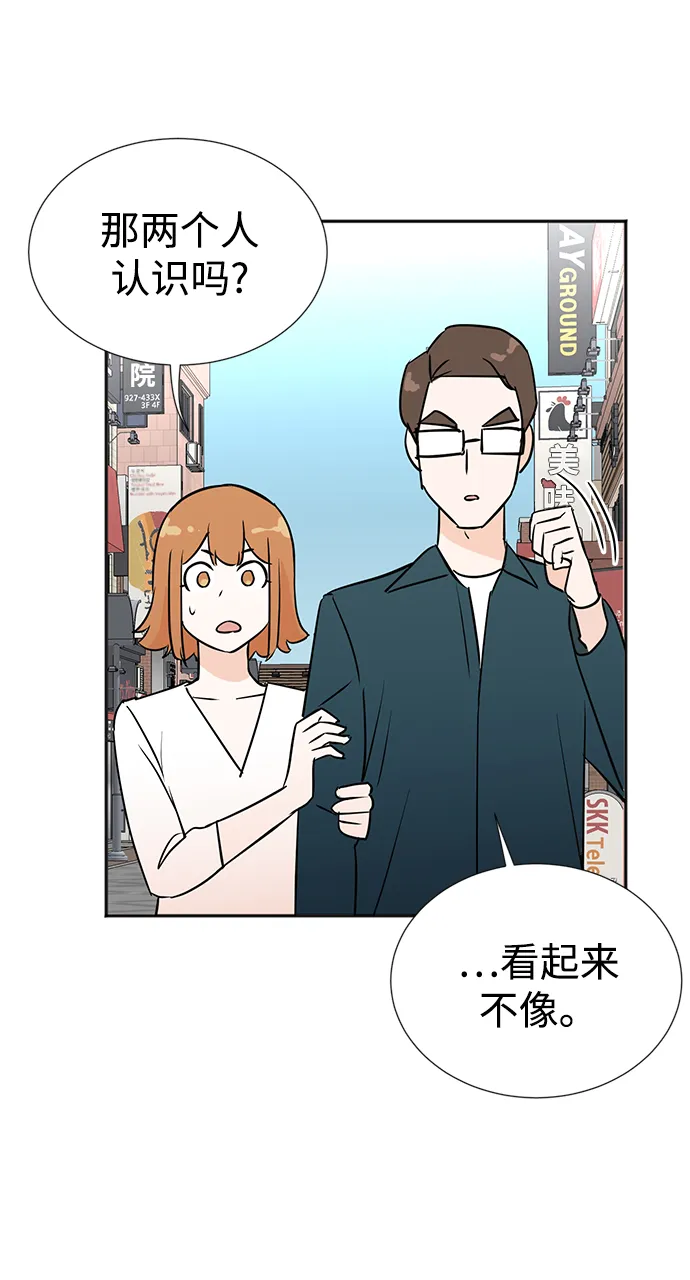 第31话 第47页