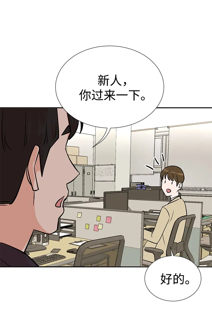 第31话 第50页