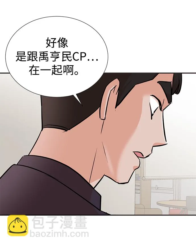 第31话 第52页