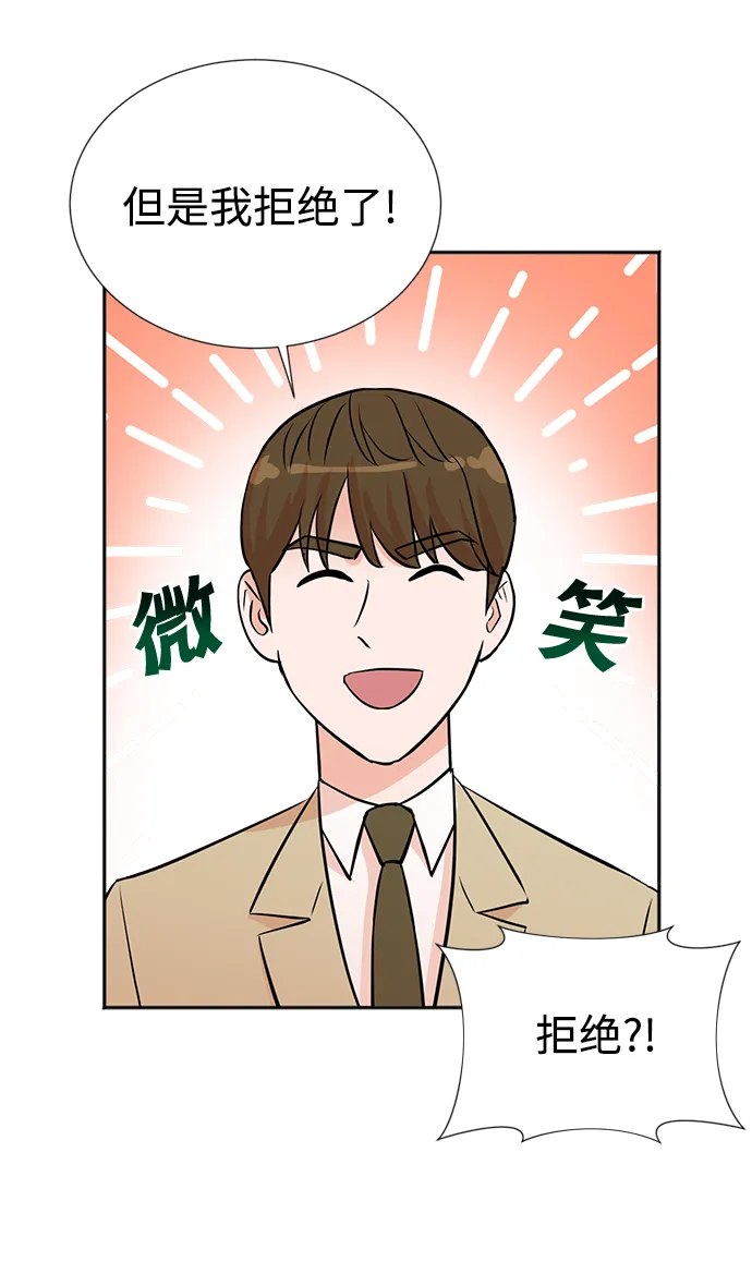 第31话 第55页