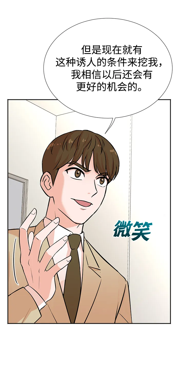 第31话 第57页
